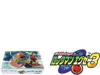 Battle Network Rockman EXE 3