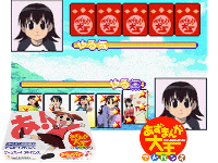 Azumanga Daioh Advance