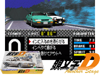 Initial D : Another Stage