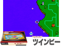 Famicom Mini 19 : Twin Bee