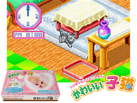 Nakayoshi Pet Advance Series 3 : Kawaii Koneko