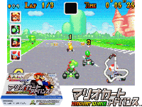 Mario Kart Advance