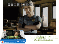 Play Novel : Silent Hill