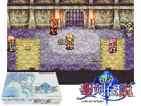 Shinyaku Seiken Densetsu