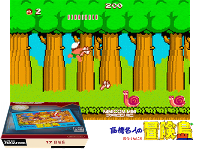 Famicom Mini 17 : Takahashi Meijin no Bouken-jima