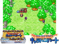 Dragon Quest Monsters : Caravan Heart