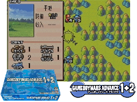 Game Boy Wars Advance 1+2