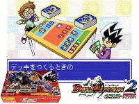 Duel Masters 2 : Invincible Advance