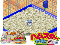 Hamster Monogatari 2 GBA