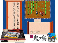 Famicom Mini 26 : Famicom Mukashibanashi, Shin Onigashima, Zen, Kouhen