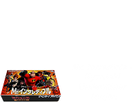 Mr. Incredible - Kyouteki Underminer Toujou