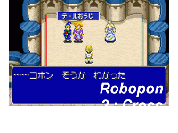 Robopon 2 : Cross Version