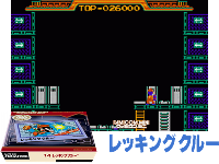 Famicom Mini 14 : Wrecking Crew