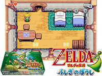 Zelda no Densetsu : Fushigi no Boushi