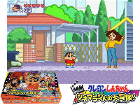 Crayon Shin-chan : Arashi o Yobu Cinemaland no Daibouken!