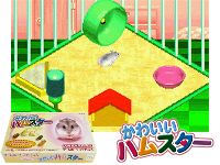 Nakayoshi Pet Advance Series 1 : Kawaii Hamster