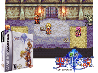 Sword of Mana