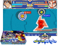 Bakuten Shoot Beyblade 2002 : Gekisen! Team Battle!! Seiryuu no Shou, Takao Hen