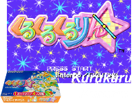 Kurukuru Kururin