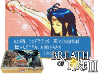 Breath of Fire II : Shimei no Ko