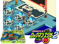 Battle Network Rockman EXE 2