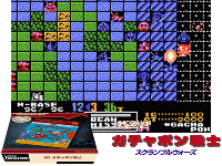 Famicom Mini 30 : SD Gundam World, Gachapon Senshi Scramble Wars