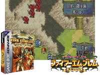 Fire Emblem : The Sacred Stones