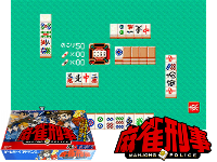 Mahjong Keiji