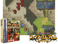 Fire Emblem : The Sacred Stones