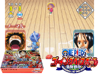 One Piece : Going Baseball, Kaizoku Yakyuu