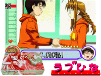 Love Hina Advance : Shukufuku no Kane wa Naru Kana