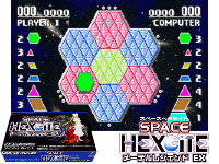 Space Hexcite : Maetel Legend EX