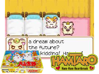 Tottoko Hamtaro 3: Love Love Daiboken Dechu