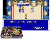 Robot Poncots 2 : Cross Version