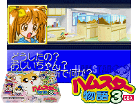 Hamster Monogatari 3 GBA