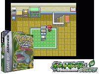 Pokémon LeafGreen Version