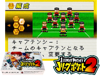 J.League Pocket 2