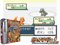 Pokémon FireRed Version