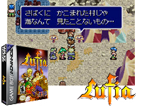 Lufia : The Ruins of Lore