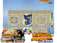 Konjiki no Gashbell!! The Card Battle for GBA