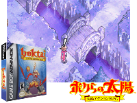 Boktai : The Sun Is in Your Hand