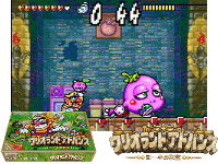 Wario Land Advance : Youki no Otakara