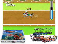 Narikiri Jockey Game : Yuushun Rhapsody