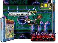 Comix Zone