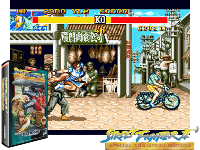 Street Fighter II' : Special Champion Edition