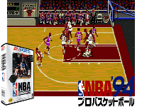 NBA Showdown '94