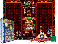 Puyo Puyo 2