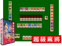 Chao Ji Mahjong Club