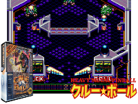 Crüe Ball : Heavy Metal Pinball