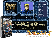 Phantasy Star II : Rudger's Adventure